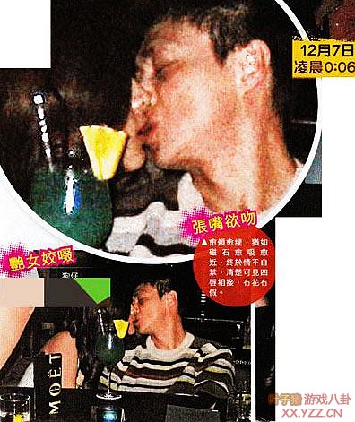 明星当众火辣调情上演限制级
